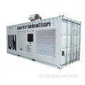 CUMMINS เครื่องกำเนิดไฟฟ้าเงียบ 300kVA-2000kVA